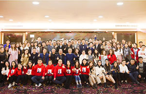 2018年年会，，，，，，，一起偕行-谢谢有你