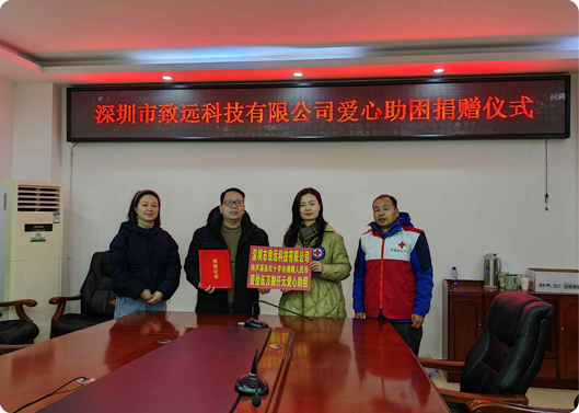 愿你新年康健，，，，，，，南宫28基金捐赠因病致穷家庭