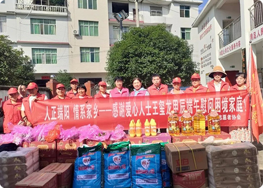浓情端午  情系家乡，，，，，，，南宫28科技捐赠运动