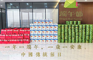 2024浓情端午，，，，，，，，“粽”享盛夏