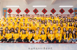 2022年年会，，，，，不忘初心-扬帆远航