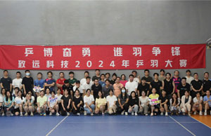 NG28南宫(中国)官方网站