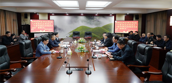 NG28南宫(中国)官方网站